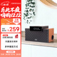 漫步者（EDIFIER）M260 多功能小型音箱 藍牙音箱 鬧鐘音箱 有源音箱 電腦音響 經(jīng)典版 高保真 家用 禮物