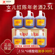 女兒紅正宗紹興黃酒桶裝陳年老酒二年糯米酒 2.5L 6桶 整箱裝
