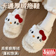 智宙可愛(ài)KT貓棉拖居家棉拖鞋女加絨保暖鞋月子鞋秋冬季2025純新款棉 【白色凱蒂貓】 38-39