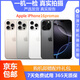 Apple 【免息零首付】蘋(píng)果 iphone 16/15/14/13/12/11/X系列 國行全網(wǎng)通 二手手機 蘋(píng)果手機 二手蘋(píng)果手機 蘋(píng)果 iPhone16Promax 白條免息+禮包 顏色/內存參