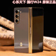 三星（SAMSUNG）W24心系天下折疊屏手機展機國行雙卡翻蓋雙卡雙待5g大折疊智能庫存手機