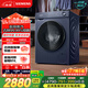 西門(mén)子（SIEMENS）小晶鉆plus 10公斤大容量 全自動(dòng)滾筒洗衣機 深層凈洗 蒸汽除菌 專(zhuān)業(yè)羊毛洗  隱形觸控 X10W