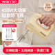 華倫warran打蛋器輕音450W大功率家用烘焙攪拌打蛋小型打發(fā)器打蛋器電動(dòng) 黃色