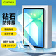 CangHua 適用三星平板Tab S10 FE+鋼化膜13.1英寸2025款SAMSUNG Galaxy平板電腦保護膜高清超薄防摔貼膜