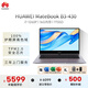 華為（HUAWEI）MateBook B3-430 14英寸高性能輕薄商務(wù)筆記本電腦 i7-1260P 16G 1TSSD office Win11 深空灰 定制