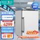 海信（Hisense）醫用冷藏柜 75升小型單門(mén)2~8℃醫用冰箱藥品陰涼柜醫院藥店生物實(shí)驗室醫美藥品柜 HC-5L75F
