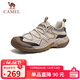 駱駝（CAMEL）踏山男士戶(hù)外登山復古網(wǎng)面休閑低幫徒步鞋 G14S342046 杏色 42