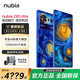 努比亞（nubia）Z80 Ultra 真全面屏手機 第五代驍龍8至尊版 7200mAh電池 AI影像大模型 星空典藏版16GB+1TB【國家補貼】