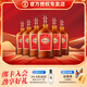 勁牌勁酒 中國勁酒520ml/680ml多規格 35度 520mL 6瓶 整箱裝