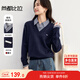 尚都比拉miu系假兩件毛衣女冬季針織衫高級感撞色長(cháng)袖上衣 藏青色 L 
