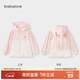 babylove【清倉】寶寶防曬衣嬰幼兒涼感外套夏季外出兒童防曬服衣服空調衫 果凍粉 80 cm