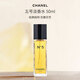 香奈兒（Chanel）五號淡香水(經(jīng)典)N5 女士持久留香 50ml 奢侈生日禮物