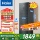 海爾（Haier）海爾冰箱235升三開(kāi)門(mén)風(fēng)冷無(wú)霜一級能效雙變頻電冰箱小型家用干濕分儲寬幅變溫節能省電以舊換新 【銀河灰235升】干濕分儲+按需調溫+風(fēng)冷無(wú)霜