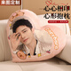 千贏(yíng)心形抱枕定制diy來(lái)圖定做明星周邊真人生日禮物床頭靠枕沙發(fā)靠墊 【卡皮巴拉】雙面印-內含羽絲絨枕芯 45cm*38cm 含枕芯 【超柔荷蘭絨】