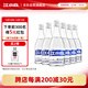 江小白 小瓶酒 純糧清香白酒 150ml*6瓶 整箱裝 40度 固態(tài)法口糧酒