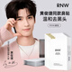 如薇（RNW）去黑頭鼻貼導出吸粉刺不撕拉溫和男女t區鼻頭黑頭清理清潔套裝 去黑頭鼻貼5盒裝 50片
