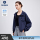 Navigare意大利小帆船女士防曬衣外套25春夏季新品百搭夾克寬松顯瘦上衣女 海軍藍 L