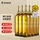 威龍沙漠奇跡干白葡萄酒750ml*6瓶整箱甘肅葡萄酒紅酒年貨禮品宴會(huì )