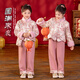 蘇漢唐兒童拜年服新中式唐裝加絨漢服套裝女童加厚新年服裝 套裝 150