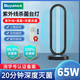 Biuyum紫外線(xiàn)燈殺菌消毒燈臭氧發(fā)生器除異味學(xué)校醫院用照射燈滅菌燈 65W 定時(shí)遙控款