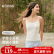 ubras劉雯同款25年新品帶胸墊含蠶絲吊帶背心女免穿文胸內搭美背打底 字母長(cháng)款-白色 L