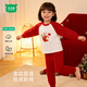 迷你木木屋兒童秋衣秋褲秋冬男童女童純棉打底上衣褲子  蘋(píng)果和兔   80