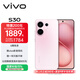 vivo S30 12GB+256GB 桃桃粉 國家補貼 多彩輕薄直屏 超級潛望長(cháng)焦 學(xué)生 live圖 AI手機