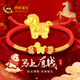 中國黃金（CHINA GOLD）馬年本命年黃金手鏈女足金轉運珠紅繩三八節女神禮物送女朋友老婆 【馬上有錢(qián)】本命年女士禮物足金護身符紅手繩送老婆