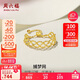周六福黃18K金戒指女捕夢(mèng)網(wǎng)彩金戒指生日禮物C0110400 圈號可調節