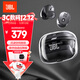 JBL TUNE BUDS 2 琉璃豆二代 真無(wú)線(xiàn)藍牙耳機 主動(dòng)降噪運動(dòng)耳機 蘋(píng)果華為小米帶麥游戲通用入耳式耳塞 黑色