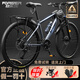 永久自行車(chē)成人山地車(chē)自行車(chē)學(xué)生男女鋁合金變速公路自行車(chē)油碟單車(chē) 【鋼架/全套軸承】摩天灰 24速 26寸【推薦155-185cm】