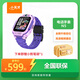 小天才兒童電話(huà)手表N5羅蘭紫AI精準定位防水大屏視頻通話(huà)兒童學(xué)生智能手表支付男生女生