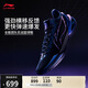 李寧利刃6 紫螢石男子2025新款籃球專(zhuān)業(yè)比賽鞋ABAV063