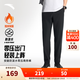 安踏（ANTA）精英商務(wù)型動(dòng)褲丨抗皺長(cháng)褲男加絨加厚保暖秋冬季運動(dòng)褲休閑褲子 【加絨-防潑水升級西褲】基礎黑7501-4 L (男175)