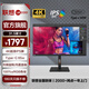 聯(lián)想 32英寸4K顯示器 IPS屏 HDR400 廣色域 10bit出廠(chǎng)校準 Type-C65w接口 內置音箱 旋轉升降 專(zhuān)業(yè)設計 電腦顯示屏幕 M3221PL