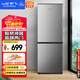 新飛（Frestec）183L兩門(mén)冰箱節能環(huán)保低噪速凍冷凍冷藏家用租房BCD-183KT