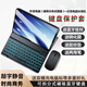 倪爾克【秒變筆記本】適用OPPOPadAir5鍵盤(pán)保護套12.1英寸新款oppo padair5鍵盤(pán)鼠標可拆分藍牙觸控鍵盤(pán) 標準版-高級黑【敲字輕音丨超長(cháng)續航】送全套豪華配件 OPPO Pad Air5【12.1英寸】