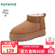 熱風(fēng)（Hotwind）厚底雪地靴女鞋2025年冬季新款女士加絨保暖休閑棉鞋增高短靴子 02棕色（H89W25P01）常規款 37
