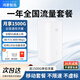 華為智選Brovi 5G CPE 移動(dòng)路由器移動(dòng)隨身wifi6企業(yè)級全網(wǎng)通插卡千兆無(wú)線(xiàn) 5GCPE 5S【一年全國流量套餐】 曬單領(lǐng)20元紅包+30天免費試用+一年只換不修