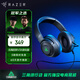 雷蛇（Razer）北海巨妖V3 X 有線(xiàn)頭戴式電競游戲耳機耳麥 RGB燈效 CSGO 黑神話(huà)悟空 吃雞耳機 適配三角洲行動(dòng)