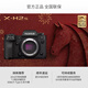 富士（FUJIFILM）富士微單X-H2S 旗艦機型 實(shí)體店銷(xiāo)售 上?？砷W送  X-H2S 單機身 黑色