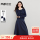 尚都比拉優(yōu)雅通勤套裝女秋季撞色花邊圓領(lǐng)彈力針織衫A字傘裙半身裙兩件套