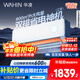 華凌空調 神機二代大1.5匹超一級能效【大風(fēng)口】雙排舒適風(fēng)變頻冷暖掛機  國家補貼 KFR-35GW/N8HE1Ⅱ