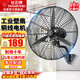 鉆石牌（DIAMOND）工業(yè)風(fēng)扇大風(fēng)力電風(fēng)扇牛角扇大功率風(fēng)扇工廠(chǎng)車(chē)間商用立式落地大風(fēng)扇工業(yè)壁扇吹除甲醛 FS-65 工業(yè)壁扇（銅線(xiàn)電機）