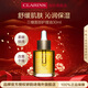 嬌韻詩(shī)Clarins三檀面部護理油30ml保濕滋潤舒緩進(jìn)口女生生日新年禮物