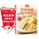 營(yíng)養早餐分分鐘就搞定 美味早餐 烹飪 美食 三明治 家庭營(yíng)養早餐兒童早餐書(shū)小學(xué)生早餐