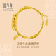 周生生日進(jìn)斗金銅錢(qián)手串古法黃金手鏈  95773B計價(jià) 18厘米14.35克