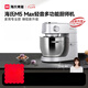 海氏（Hauswirt）M5廚師機和面機家用全自動(dòng)揉面一體壓面機打蛋器多功能輕音電動(dòng)料理機 M5 Max升級彩屏版 5.5L