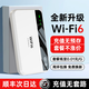 釜翊小米機智能2025新款無(wú)線(xiàn)wifi6移動(dòng)wifi隨身5ghz路由器無(wú)限純流量上網(wǎng)卡車(chē)載家用充電寶wi-f7路由器 WiFi6Pro極速版-提速6999%