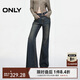 ONLY 2024秋季時(shí)尚百搭水洗高腰喇叭褲牛仔褲女|125332055
